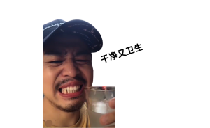 拆解某款来自国内小作坊的劣质远程